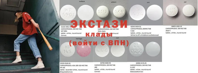 Экстази 280 MDMA  Кизилюрт 