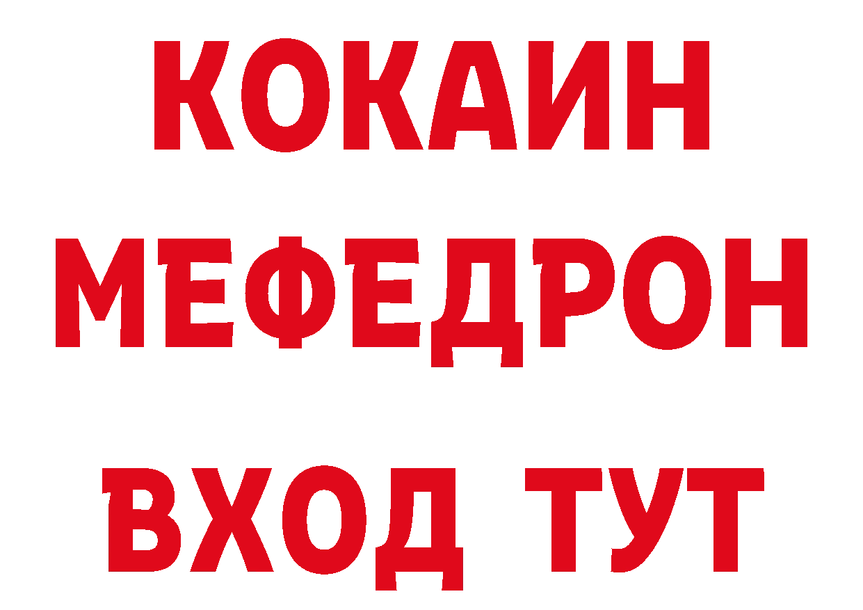 ГАШ VHQ зеркало сайты даркнета hydra Кизилюрт