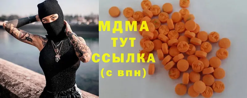 МДМА Molly  где купить наркотик  Кизилюрт 